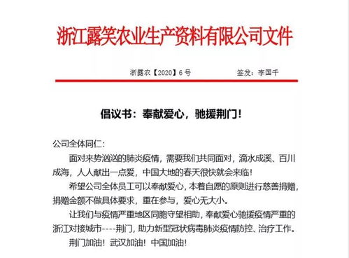 共克时艰保春耕 一片热忱，万千担当